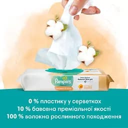 Уцінка. Дитячі вологі серветки Pampers Harmonie Calendula 1056 шт. (24 уп. по 44 шт.) - мініатюра 4