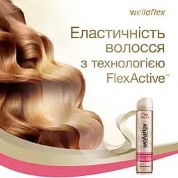 Лак для волосся Wellaflex Укладання та відновлення Сильної фіксації, 250 мл - мініатюра 6