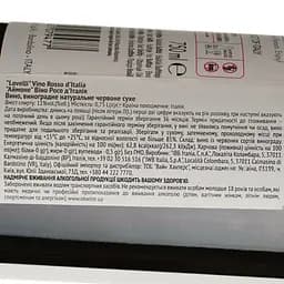 Вино Lovelli Vino Rosso d'Italia, червоне, сухе, 11%, 0,75 л - мініатюра 4