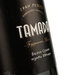 Вино Tamada Grand Reserve, біле, сухе, 11-14,5%, 0,75 л - мініатюра 3