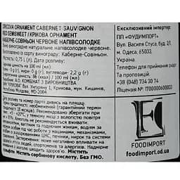 Вино Cricova Cabernet Sauvignon Ornament, червоне, напівсолодке, 0.75 л - мініатюра 3