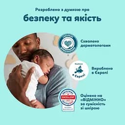 Набір підгузки Pampers Premium Care Розмір 2 (4-8 кг) 246 шт. - мініатюра 9