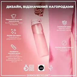 Пляшка для води ION8 1000 мл (ЕКО пляшка) BPA Free Rose Quartz (I8RF1000ROS) - мініатюра 4