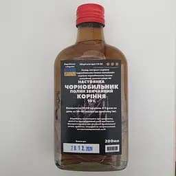 Настойка на корне чернобыльник полынь обыкновенная 200 мл