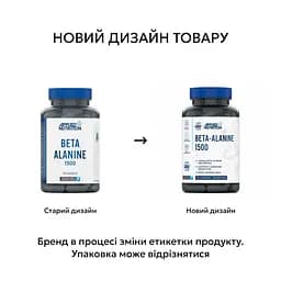 Бета-аланін Applied Nutrition Beta-Alanine 1500, 120 капсул - мініатюра 2