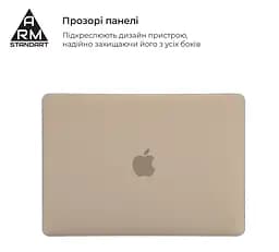 Чохол-накладка для MacBook Air 13,3 2016/2015/2014 (A1466/A1369), прозорий, Matte Shell, матовий, пластиковий, захисний аксесуар для ноутбука, протиударний, з вентиляцією та доступом до портів, для макбука, ArmorStandart (ARM66269) - мініатюра 3