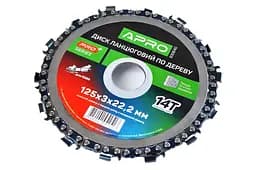 Диск пильний ланцюговий по дереву Apro 125 x 22.2мм x 14T PRO - мініатюра 2