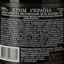 Вино ігристе ArtWinery Крим Україна біле напівсухе 0.75 л - мініатюра 3