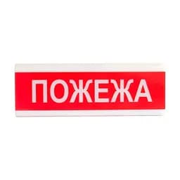 Оповіщувач пожежний світлозвуковий Tiras ОСЗ-2 (12/24V) «Пожежа» 80dB (14-00716)