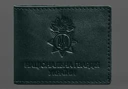 Кожаная обложка для служебного удостоверения Национальной гвардии Зеленая