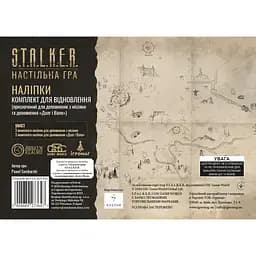 Настольная игра Игромаг S.T.A.L.K.E.R. Наклейки. Комплект для восстановления (S.T.A.L.K.E.R. Maps & Stickers Recharge Pack 2) (укр.)