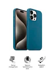 Силиконовый чехол для Apple iPhone 15 Pro Max, ICON2 Case, синий, противоударный, панель, защита всего корпуса, матовая поверхность Soft Touch, выступает над дисплеем, совместим с защитными стеклами и пленками, с микрофиброй, ArmorStandart (ARM70530) - мініатюра 3