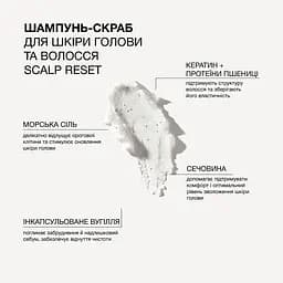 Шампунь-скраб Triology. для шкіри голови та волосся з морською сіллю та інкапсульованим вугіллям 500 г - мініатюра 3