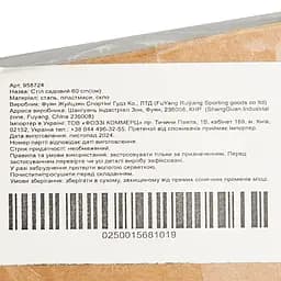 Уцінка. Стіл садовий Market Union 60 см (958724)  - мініатюра 6