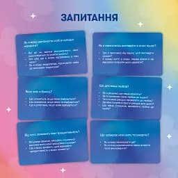 Картки саморефлексії "Розмова з собою" - мініатюра 2