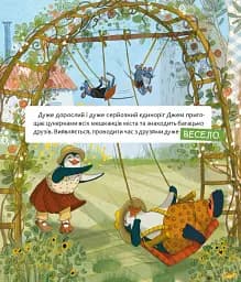 Шафа, повна цукерок - мініатюра 2