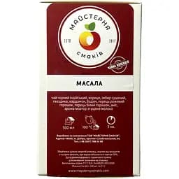 Чай Майстерня смаків Масала 20 шт. x 3 г - мініатюра 4