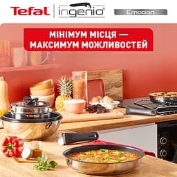 Набір посуду Tefal Ingenio Cook Eat 5 предметів (L897S574) - мініатюра 5
