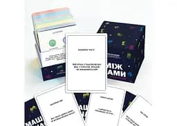 Настільна гра Memo Games Між Нами: Ностальгія (укр.) (0019) - мініатюра 4