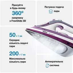 Праска Braun SI 5037 VI фіолетова - мініатюра 2