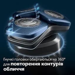 Електрична бритва Philips S7886/55 чорна - мініатюра 5