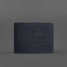 Шкіряна обкладинка для посвідчення учасника бойових дій (УБД) темно-синя Crazy Horse - мініатюра 5