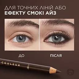 Олівець для контурів повік L’Oréal Paris Haute Couleur 1.2 г коричневий - мініатюра 4