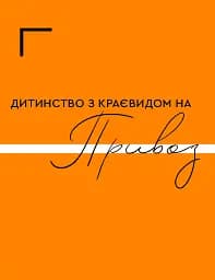 Бізнес по-одеськи. Як побудувати мережу, не втративши себе - мініатюра 9