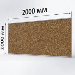 Дошка ТСО коркова 2000х1000 мм