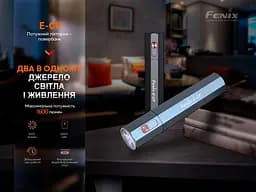 Ліхтар ручний Fenix E-CP блакитний - мініатюра 7