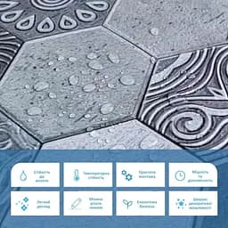 Декоративна ПВХ панель стільника Абстракція Sticker Wall 960х480х4мм (1041)