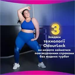 Гігієнічні прокладки Always Platinum Secure Night Duo ароматизовані 10 шт. - мініатюра 6