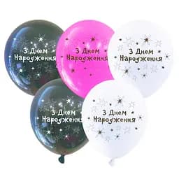 Кулька повітряна латексна з принтом 30 см (25) Happy Birthday, IDEA7-PB-43