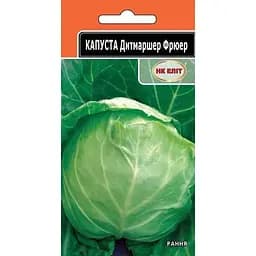 Насіння НК Еліт Капуста Дитмаршер Фрюєр 1 г (71418)