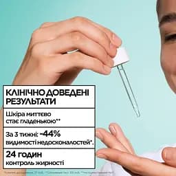 Сироватка для обличчя Garnier Pure Active Salicylic із саліциловою кислотою проти недосконалостей шкіри 30 мл - мініатюра 5