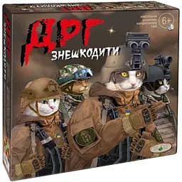 Сімейна настільна гра ДРГ знешкодити Енергія Плюс 81466 патріотична
