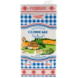 Молоко Селянське Родинне Особливе питне ультрапастиризоване 2.5% жиру 2000 г