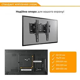 Кронштейн ITech PB2T 23"-42" - мініатюра 4