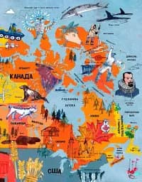 Ілюстрований атлас - мініатюра 6