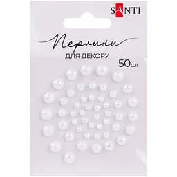 Перлини Santi самоклеючі 50 шт. білі райдужні (952648)