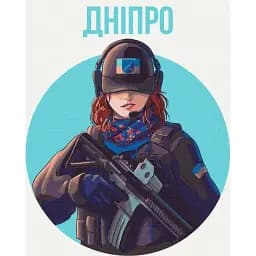 Картина по номерам Brushme Неудержимое Днепр © Захарова Наталия 40x50 см