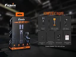 Ліхтар ручний Fenix C7 Luminus SST70 3000лм (Чорний) - мініатюра 6