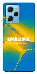Чехол Demsky Украина во мне для Xiaomi Poco X5 Pro 5G
