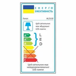 Свiтлодiодний свiтильник Feron AL2110, 12W 5000K (1579) - мініатюра 2