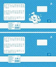 Зошити учнівські 18 аркушів лінія ПЕРЛИНА, 20 шт. в упаковці