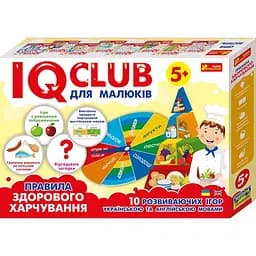 Навчальні пазли. Розвага з навчанням. Здорове харчування. IQ-club для малюків (У) 13203002