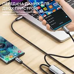 Кабель подвійний зі швидкою зарядкою Toocki PD100W Type C to Type C/Lightning 1.2 м сірий (14215) - мініатюра 7