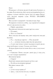 Люди, яких ми зустрічаємо у відпустці (кінообкладинка) - мініатюра 4