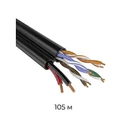 Кабель вита пара UTP + DC cat5e Cu PE 4x2x0.50 + 2x0.5 mm2, бухта 105м