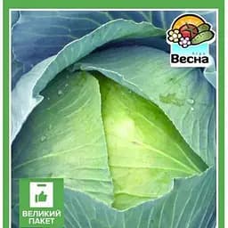 Семена Весна Капуста Белоснежка Большой пакет 3 г (32654)